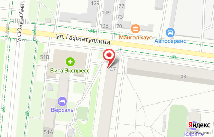 Парикмахерская Лана на улице Гафиатуллина на карте