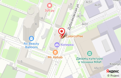 Экспресс-кофейня 2 FOX coffe на карте