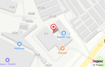 Стройцемпоставка на карте