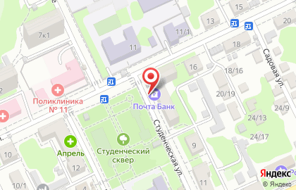 Отделение почтовой связи Почта России на Студенческой улице на карте