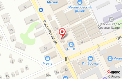 Аптека Медитэк, аптека на Российской улице на карте
