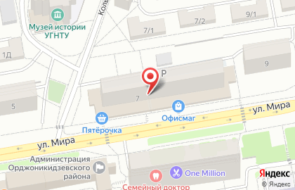 Магазин разливного пива Главпивторг в Орджоникидзевском районе на карте