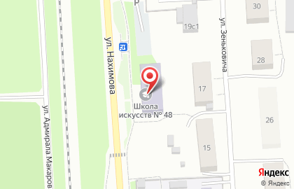 Детская школа искусств №48 на улице Нахимова на карте