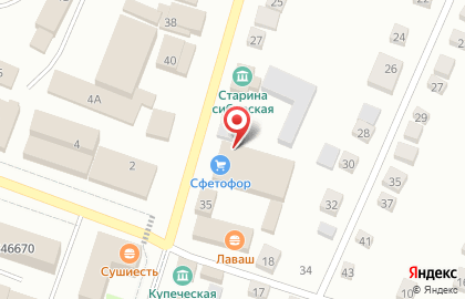 Дискаунтер Холди на улице Советов на карте