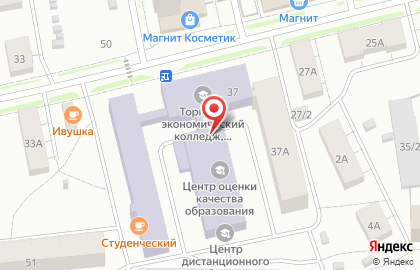 Республиканский центр образования на улице Катаева на карте