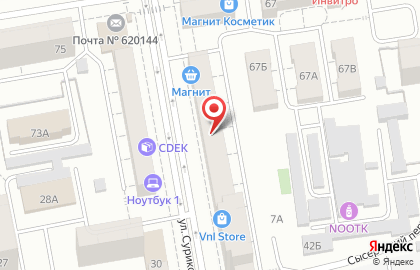 Сервисный центр Apple&Android Center на улице Сурикова на карте