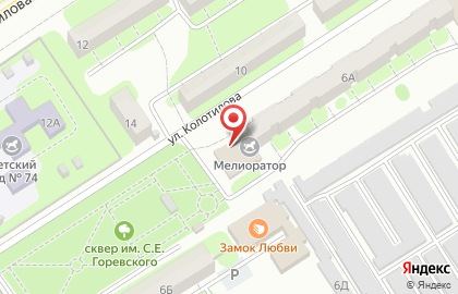 Дом культуры Мелиоратор на улице Колотилова на карте