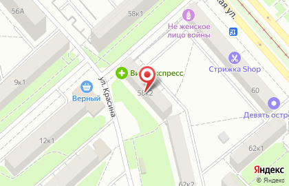 Парикмахерская экспресс-формата Стрижка Экспресс на Уральской улице на карте