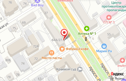 Дом обуви Центральный на карте