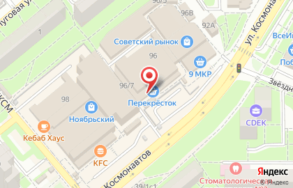 Магазин Липецксортсемовощ на улице Космонавтов на карте