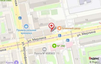 Магазин спецодежды Спецовка в Барнауле на карте