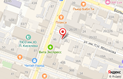 Магазин профессиональной косметики и оборудования Академия красоты в Кировском районе на карте