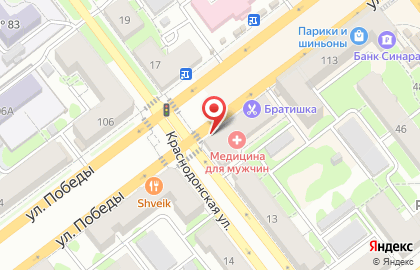 Магазин косметики и товаров для дома Семь+Я в Промышленном районе на карте