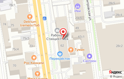 Компания ПиС Москва на карте