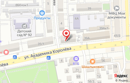 Представительство в г. Астрахани Дорхан на карте