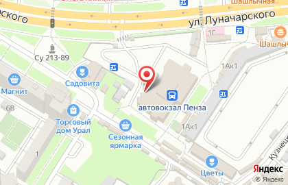 Столовая Ринира на карте