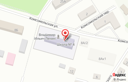 Средняя школа №4 им. В.В. Клочкова на карте