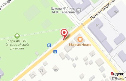 ФрешФиш33 на карте