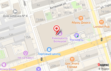Магазин фастфудной продукции Rus Corn на Красноармейской улице на карте
