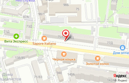 Аптека Дешевая аптека на улице Мечникова, 75а на карте