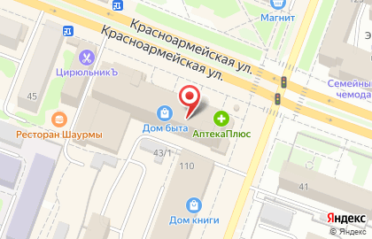 Арбат на Красноармейской улице на карте