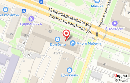 Мультибренд на Красноармейской улице на карте