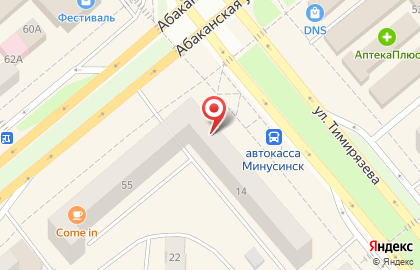Микрокредитная компания Центрофинанс на улице Тимирязева на карте