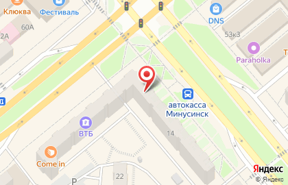 Торговая компания Profi Shop на улице Тимирязева на карте