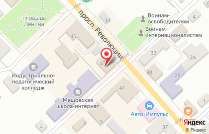 Магазин косметики и бытовой химии Магнит Косметик на проспекте Революции на карте