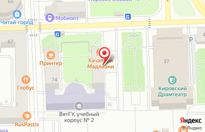 Терминал Хлынов на улице Карла Маркса на карте