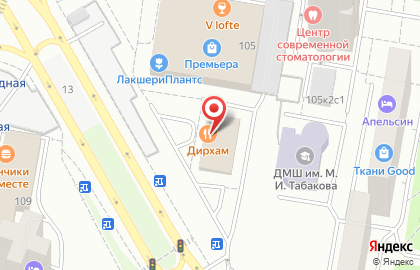 Vietcafe на проспекте Вернадского на карте