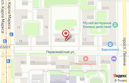 Магазин посуды и бытовой химии и бытовой химии на Первомайской улице на карте
