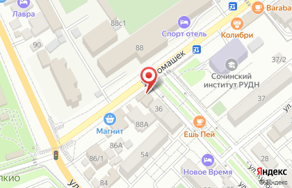Кофейня Пей Здесь в Адлерском районе на карте