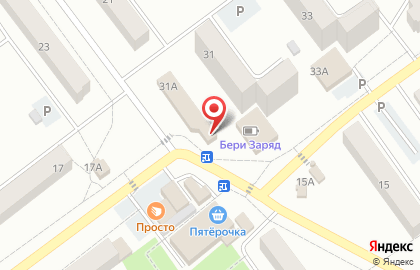 Магазин Русь в Самаре на карте