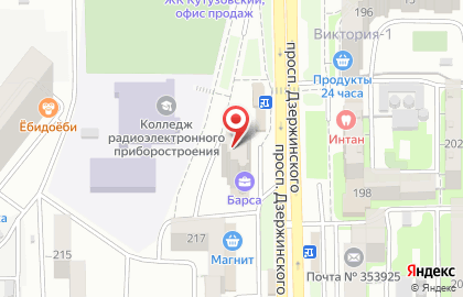 Новороссийское городское греческое общество на карте