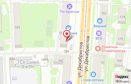 Микрофинансовая компания ЭкспрессДеньги на улице Декабристов, 189 на карте
