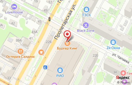 Ресторан быстрого питания Бургер Кинг на Пролетарской улице на карте