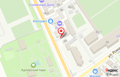 Кофейня Кофе в кайф на карте