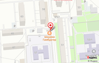 Мастерская по ремонту сотовых телефонов в Ленинском районе на карте