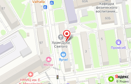 Магазин разливных напитков Пивное искушение на карте
