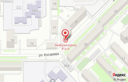 Диагностический кабинет на улице Косарева на карте