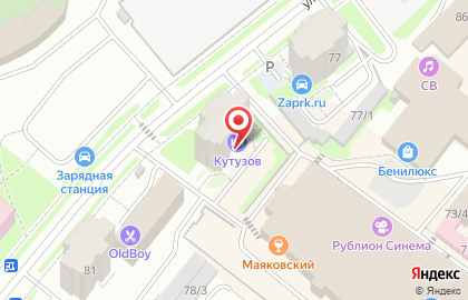 Апарт-отель Kutuzov на карте