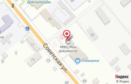 Многофункциональный центр предоставления муниципальных и государственных услуг Мои документы на Советской улице на карте