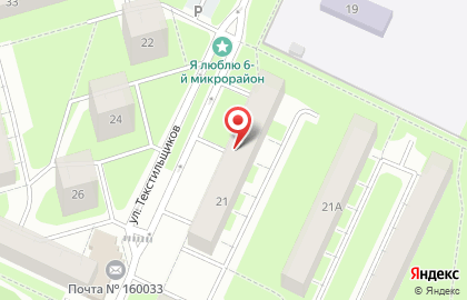 Библиотека Городская библиотека №12 на улице Текстильщиков на карте
