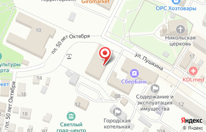 Территориальный отдел Росреестр №1, подразделение по Петровскому району на карте