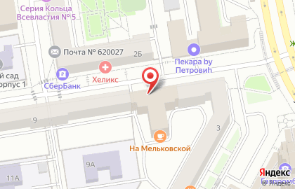 Банкомат Банк Екатеринбург в Железнодорожном районе на карте