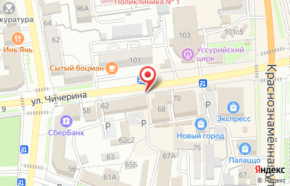 Школа скорочтения и развития интеллекта Вундеркинг на улице Чичерина на карте