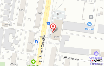 Социальная аптека СемьЯ на улице 50 лет Октября на карте