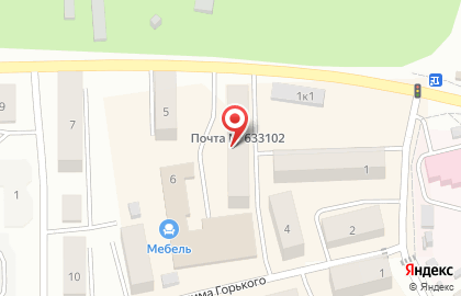 Почта России в Новосибирске на карте