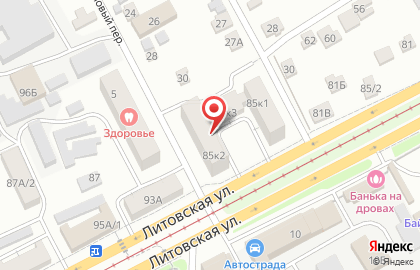 Продукты, ООО Мария-М на карте